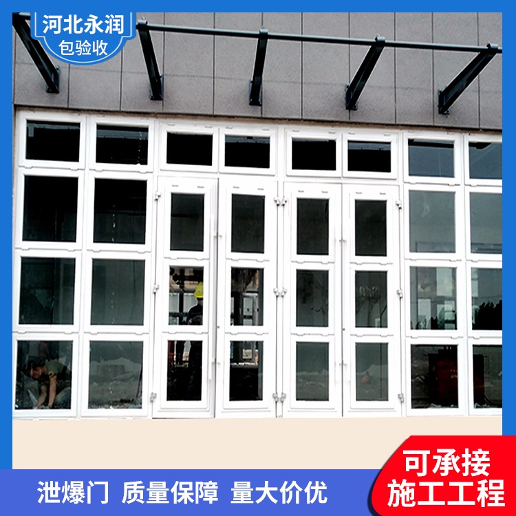 鋁制泄爆門